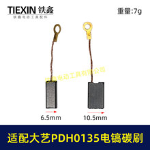 �m���ˇPDH0135��̼ˢ7*11����̼ˢ103����̼ˢ���ˢ05921