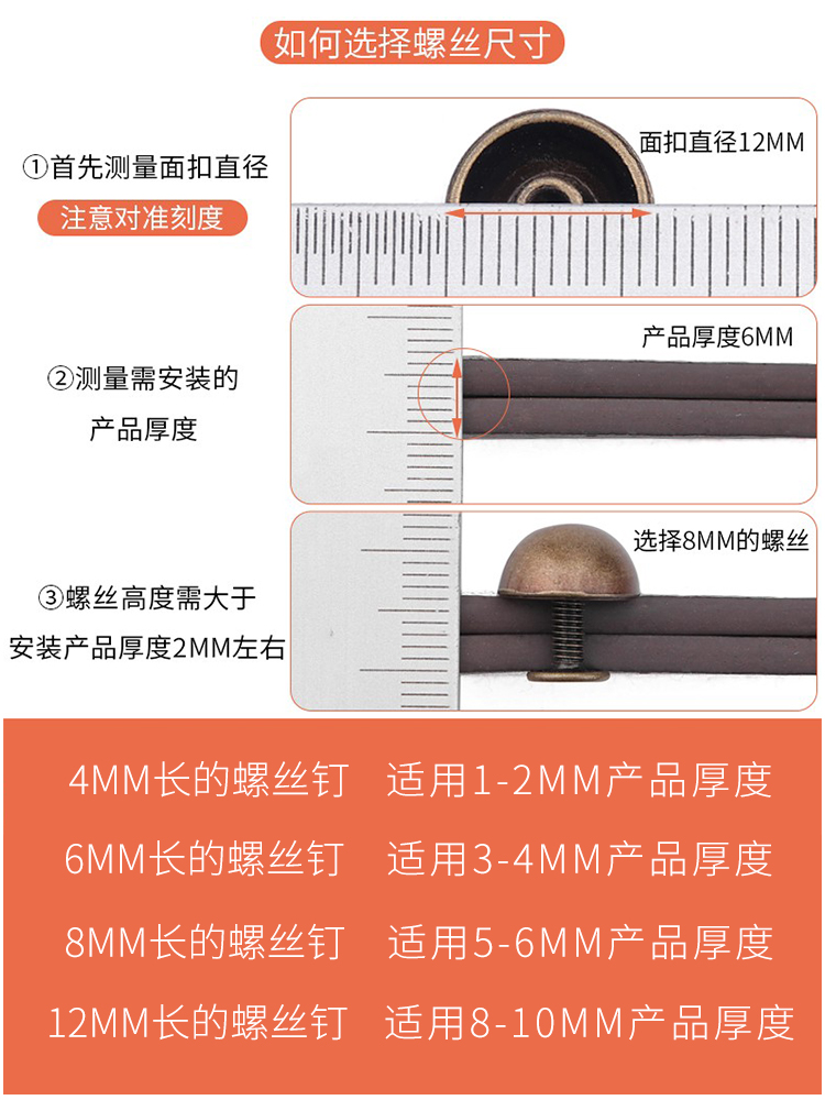 금속 나사, 버섯 모양 버클, 버클, 리벳, 둥근 단추, 벨트, 가방, 신발 고정 액세서리, 장식 단추