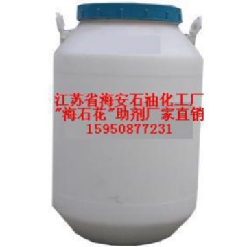 乳化剂NP-5,聚乙二醇辛基苯基醚 烷基酚聚氧乙烯醚26636-32-8