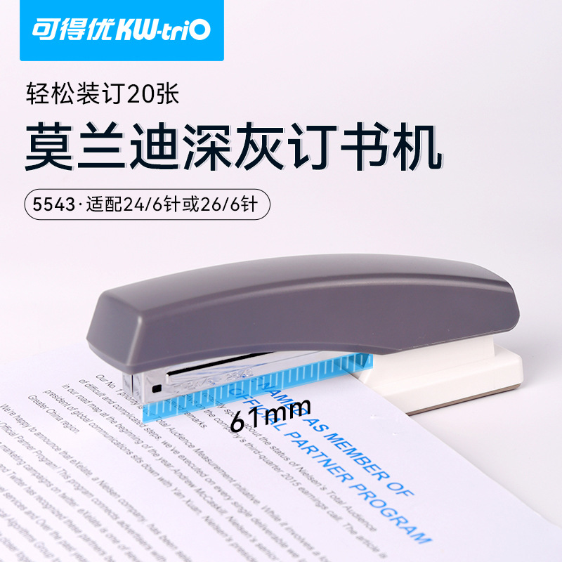 Kedeyou 5543 almohadilla inferior antideslizante 24/6 Morandi grapadora de color N ° 12 aguja estudiante Oficina grapadora mediana