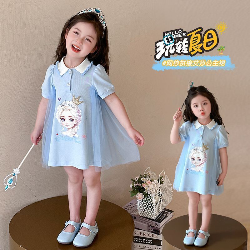 Internet Celebrant Girls Korean Style Foreign Style Aisha Short-sleeved dress Children's Summer Fashionable Stitching Mesh Princess Dress Trendy