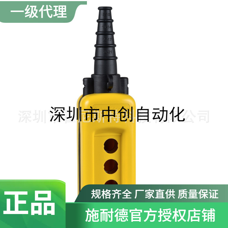 代理按钮开关XAC-B9112，XACA08 XACA087631418Z XACA089E6