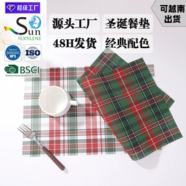 餐垫、杯垫;网眼布;墙布