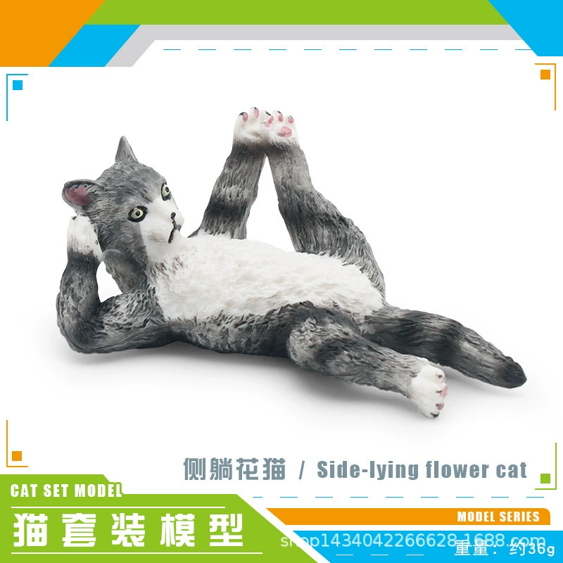 Минифигурка, животное моделирование, игрушка, кошка, котёнок