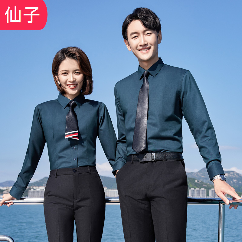 Business White Shirt Embroidered Logo Men's and Women's Professional Suit Spring & Fall Long-Sleeved Bamboo Fiber Shirt Slim Work Clothes