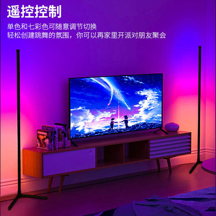 USB Bluetooth Doodle Home Bedroom Living Room Indoor Seven-Color RGB Atmosphere Corner Lamp LED Fantasy Floor Lamp