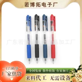 电子组装加工;电子焊接加工