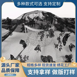 绣花布;其他后整工艺;绣花加工