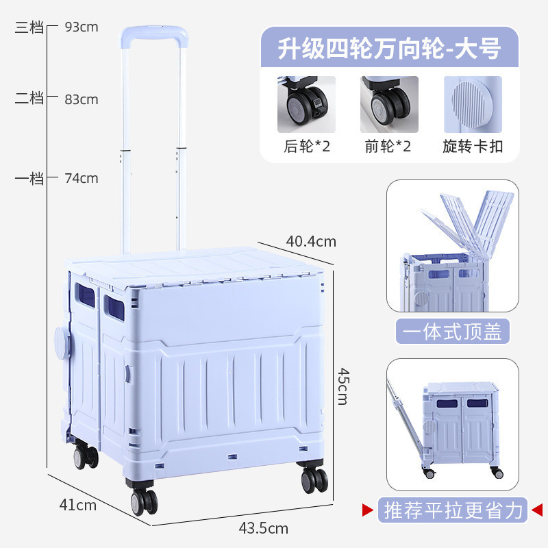 友耐折叠购物车超市手拉车轻便小推车家用取快递拖车买菜便携拉车|undefined