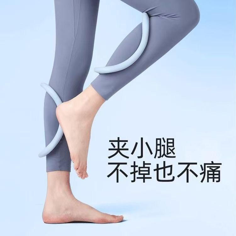 网红同款矫正小腿瘦腿开背按摩开肩瑜伽环塑形运动腿部训练器|undefined