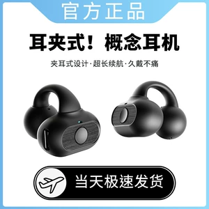 Беспроводные наушники, сверхдлинные клипсы, bluetooth