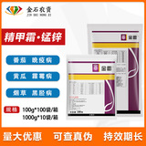 Швейцария Швейцария Симбисмид Золотой Громовый Симпатичный линглорский манга Цинк огуречный огурец