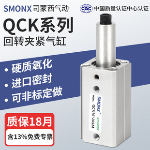 ���D���o����D�ǊA�o��90��MKB/QCK16 25 32 40-10*20X30R/LSM