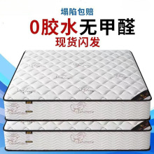 香港席梦思床垫十大软硬两用20cm经济型海乳胶椰棕马弹簧家用