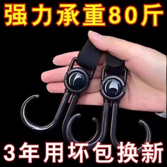 Universal Electric Scooter Dual Hook Multi-functional Baby Stroller Storage Hook Rotating Hook Strap Bicycle Bag Hook