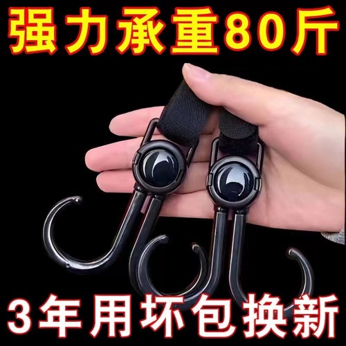 Universal Electric Scooter Dual Hook Multi-functional Baby Stroller Storage Hook Rotating Hook Strap Bicycle Bag Hook