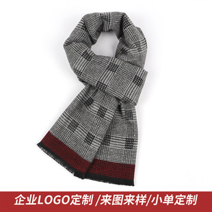 Men's Scarf Imitation Cashmere Blend Winter Warm Scarf Men's Imitation Wool Plaid Scarf Manufacturer Spot Wholesale