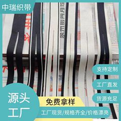 3 センチメートルスリットウェビングトップパンツサイドストリップウェビングポリエステルウェビングアクセサリーテキスタイルウェビング