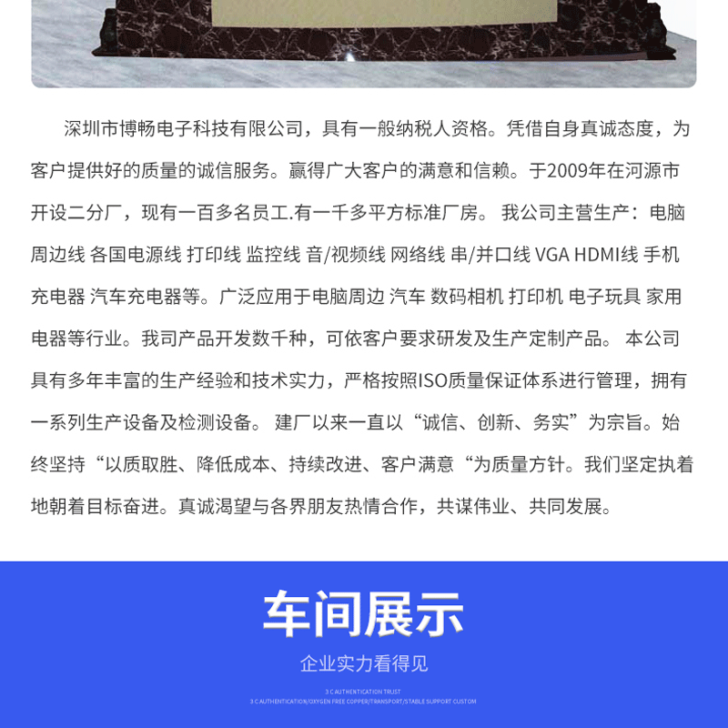 BC巴西三插品字尾详情1_12.gif