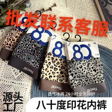 ��ʿ��ѝ������ɫ�¿�r�л����������mƽ��ѝ��ܛ͸����l���l