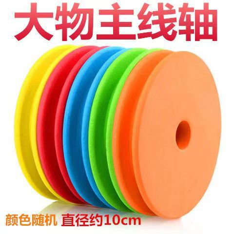 Large owner spool fishing eva foam main shaft large fish coil main shaft fishing gear winding coil wire retractor Large owner spool fishing eva foam main shaft large fish coil main shaft fishing gear winding coil wire retractor
