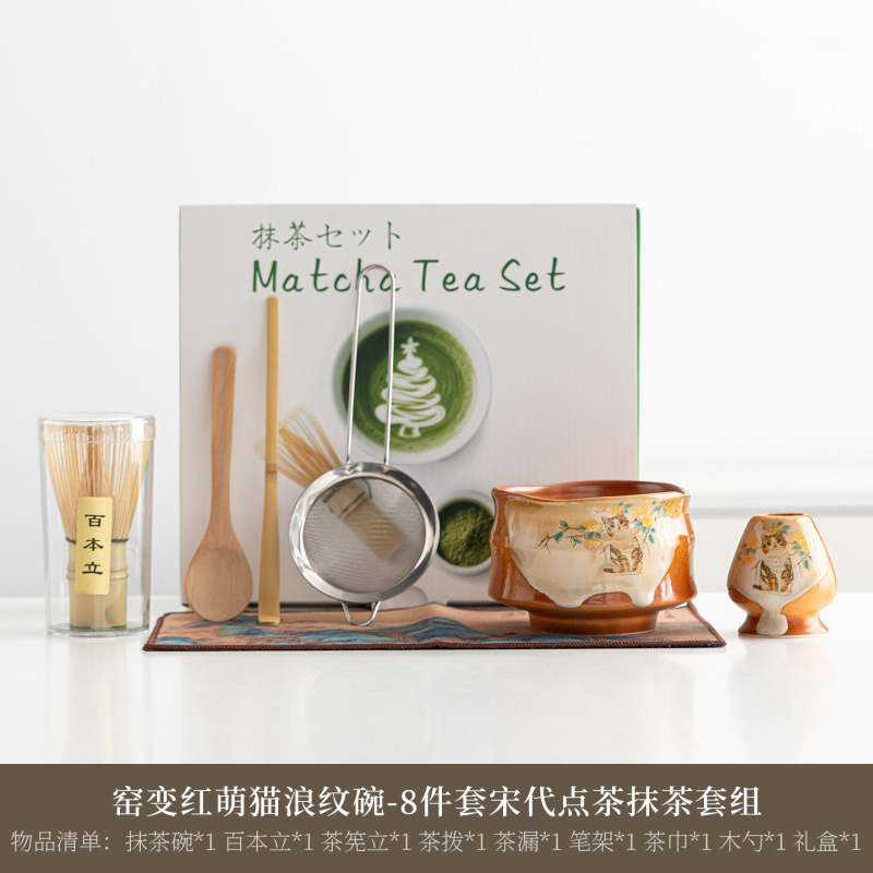 日式抹茶碗茶筅百本立茶筅立宋代点茶工具套装4件套8件套跨境专供|undefined