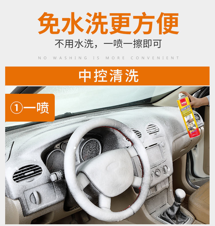 Interior Maintenance Kit Multifunctional Foam Cleaner Car Supplies Interior Foam Cleaner Water-Free