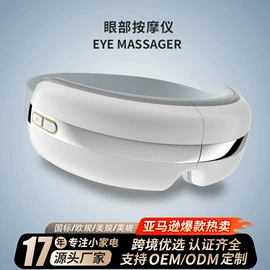 卷发/直发器;冲牙器;其他按摩器材