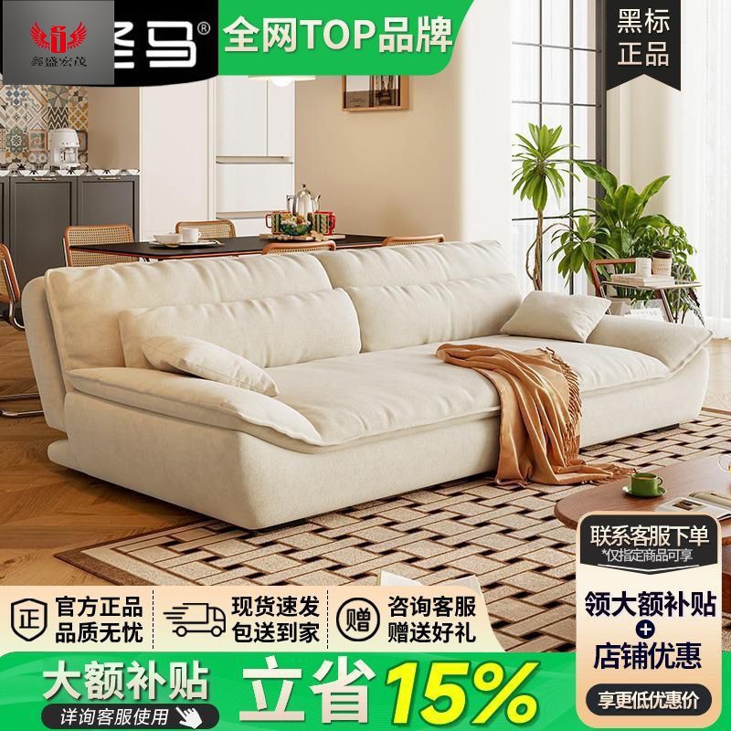 Sofá de vela multifuncional cama de doble propósito pequeño apartamento de sala de estar crema plegable garra de gato sofá de tela de lana