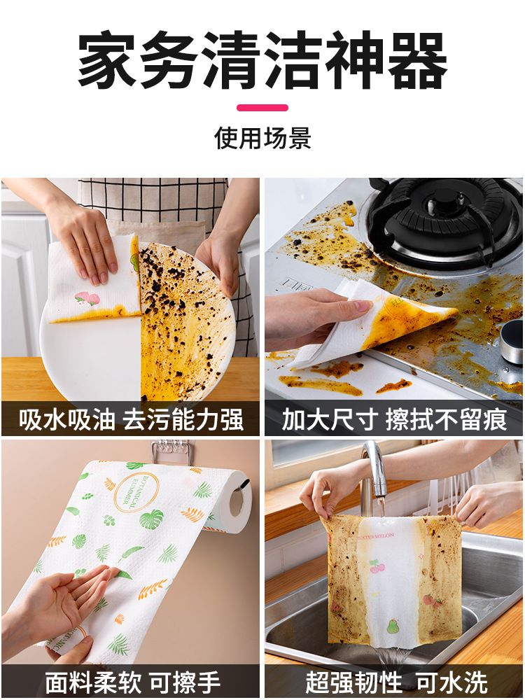 Lazy Person Reusable Wet and Dry Two-in-One Kitchen Paper Towels, Thick and Large for Home Use, Dishwashing Towels, Household Cleaning Paper Towels