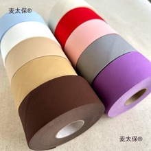 调被5cm包边床单服装厚布条条垫子滚边精梳包边斜纹棉其麦麦太保