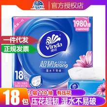 ά���ֽ����3��110���������ֽ һ������ӡ������ֽ������18��