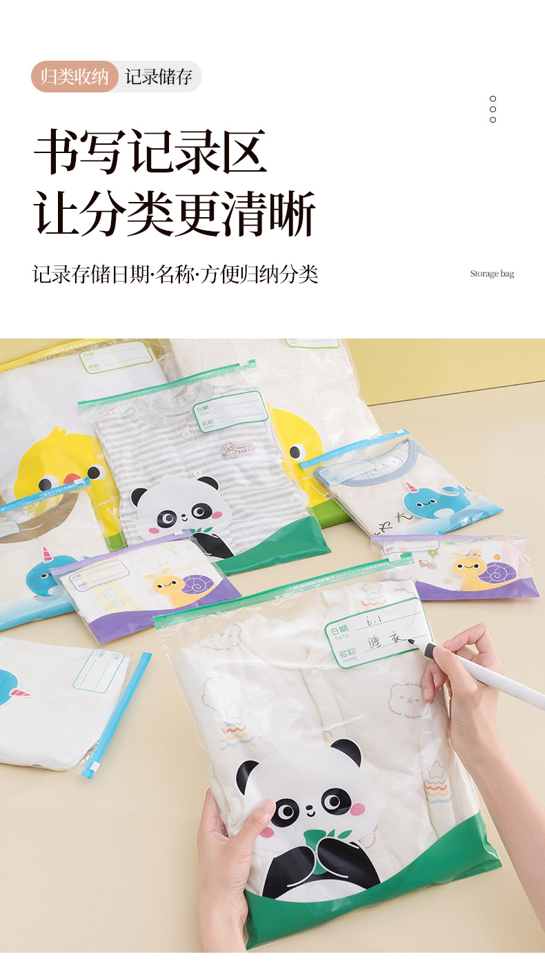 收纳袋_05