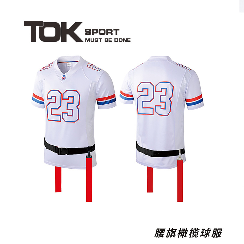 Flagpole rugby uniforms, training uniforms, competition uniforms, adult and children's student flagpole uniforms, custom-made rugby uniforms, deep-processed rugby uniforms.
