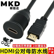 HDMI����ĸ���往��ˮ����܇Ħ��܇݆���x���������b���L��ȫ�~