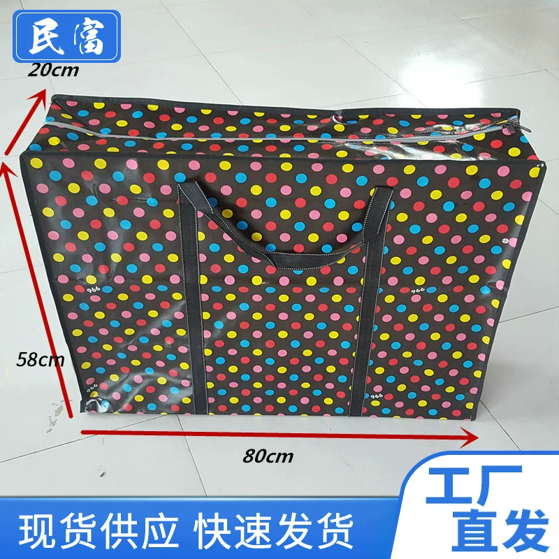 Оптовая тканая сумка 145 г большой емкости Толстая Водонепроницаемая движущаяся Сумка багажная сумка домашнее Одеяло сумка для хранения одежды