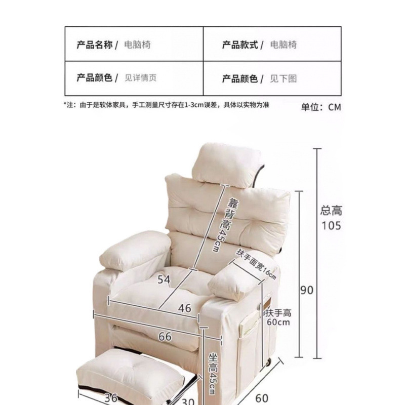电脑椅寝室游戏电竞椅客厅带脚踏落地家用书房久坐可可调节沙发椅|undefined