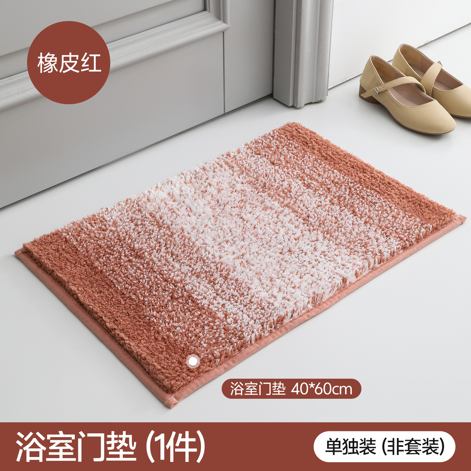 Tapete Antideslizante para Baño de Chenilla, Absorbente, para Baño y Cocina image 27