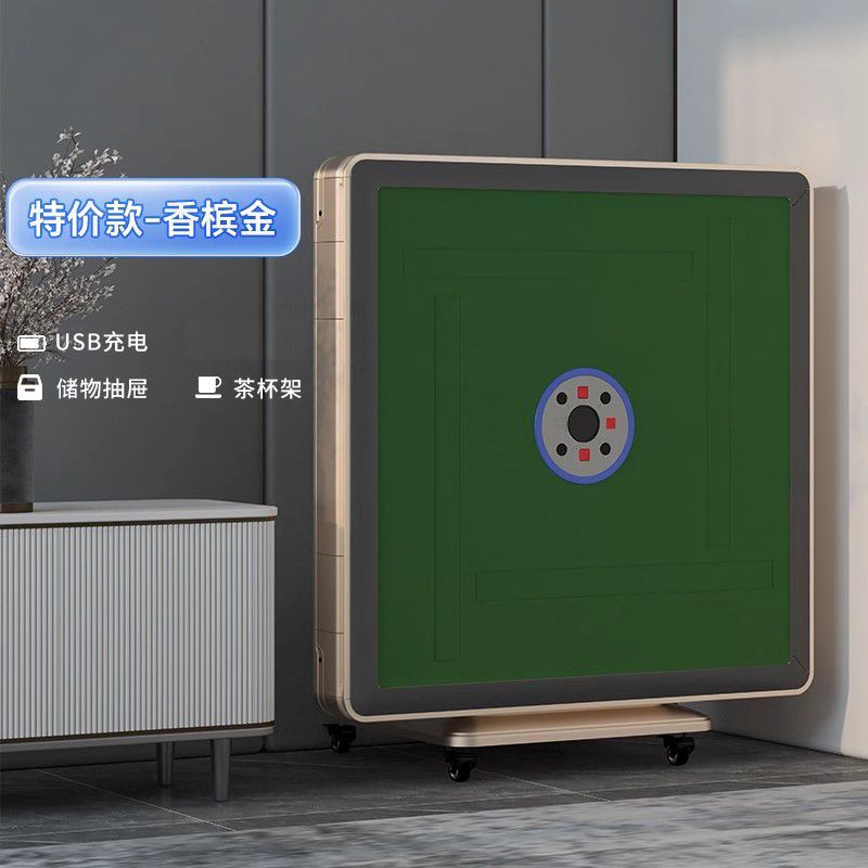 上海牌雀麻全自动麻友麻将机餐桌两用静音麻将桌可折叠取暖移动