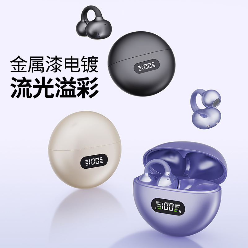Q71 跨境新款夹耳式无线蓝牙耳机降噪长续航佩戴舒适运动私模通用|undefined