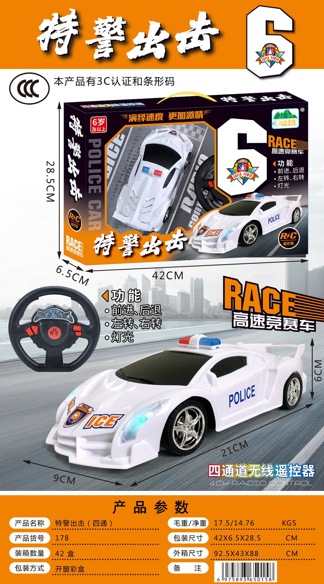 6d93d55ab4616e85d1e9ab0ac0517e