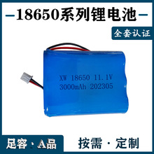 ��KC UN38.3���\���\�J�C12V ����18650�늳ؽM�t���O���늳ذ�