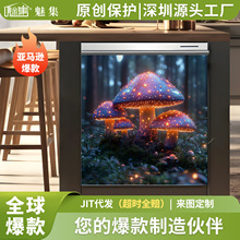 65x58.5CM家用洗碗机磁性贴厨房家居冰箱贴磁吸板亚马逊跨境批发