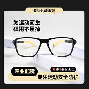 9807�¿�TR90���{�����R��Ů�n��ƽ���R���\���T�п���Ȕ���ҕ�R