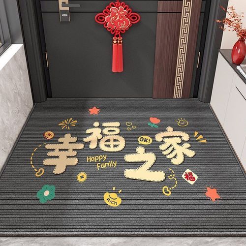 2025 Entryway Mat Stain-Resistant and Anti-Slip, Cuttable Entrance Riser Pad, High-End Home Entrance Mat