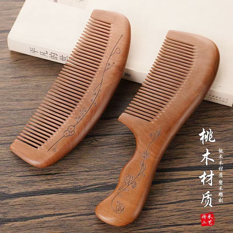 天然桃の木製櫛、抜け毛防止、桃の木製櫛、男性と女性の長い髪専用、滑らかな髪用、桃の木製櫛、静電気防止|undefined
