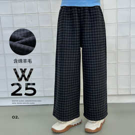 雨晨童装女童格子毛呢裤2025冬季新款洋气宽松阔腿直筒裤子