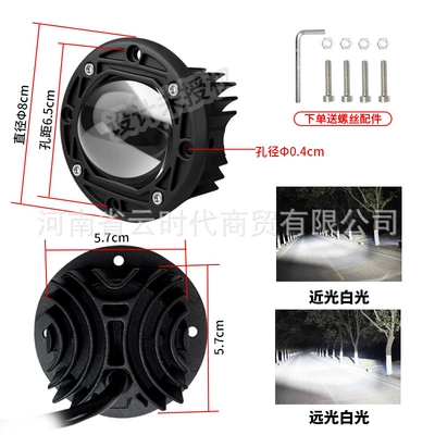Motorcycle and Electric Vehicle Spotlights, Auxiliary Lights for Car Grilles, Round or Square Options, New Lenses with Far and Near Yellow and White Light (Motorcycle headlights, headlights) - round-cool-white-single-pack
