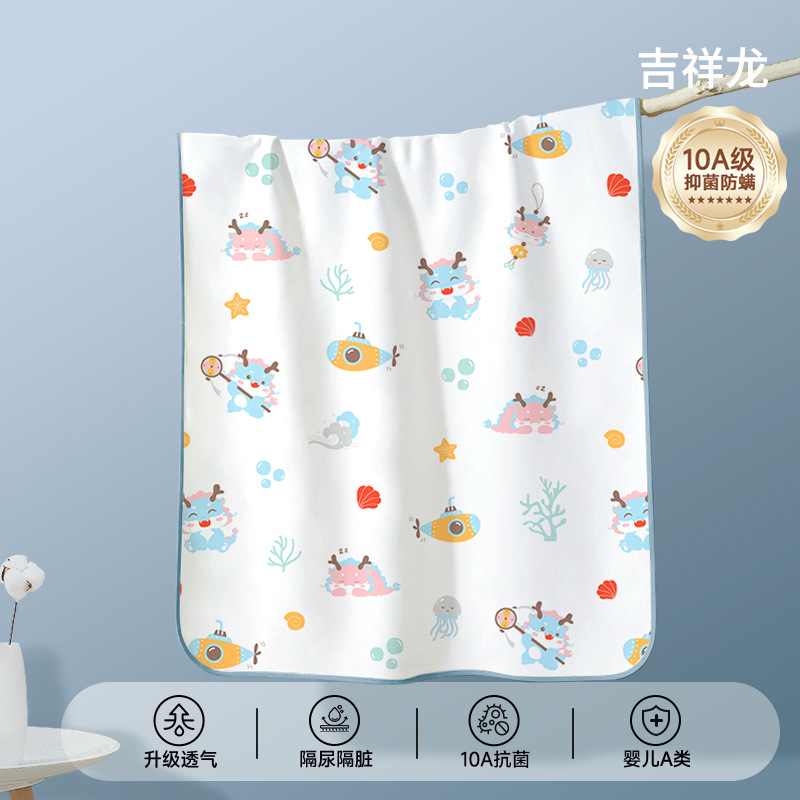 【10a antibacterial】auspicious dragon - baby class a fabric