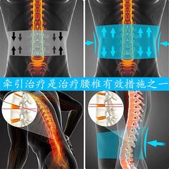 Cross-border support belt, comfortable inflatable lumbar fixed traction brace, lumbar support and waist supplies